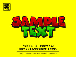 Naklejka premium 打替可能 タイトル 文字 アメコミ風 編集可能