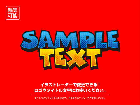 打替可能 タイトル 文字 アメコミ風 編集可能