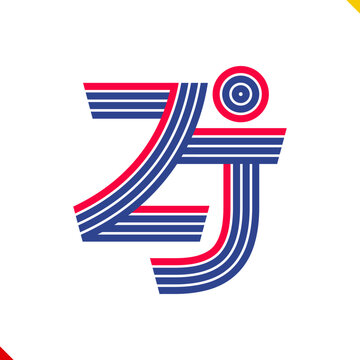 Parallel line monogram initial logo, combination of letter Y and OOO. Idea and inspiration for branding, company and corporation name abbreviation. personal and commercial purpose.