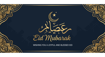 Elegant Eid Mubarak greeting card with Arabic calligraphy and crescent moon on a dark blue background with ornate gold borders. © Ngelus