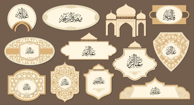Islamic Calligraphy Frames and Ornate Decorative Borders Set