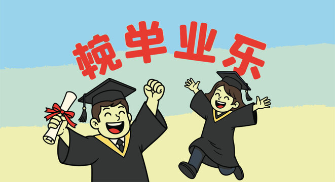 Two happy graduates in black gowns.