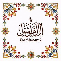Fototapeta premium Technical Drawing Eid Vertical. Islamic-Themed Ramadan Or Eid Greeting Card Design