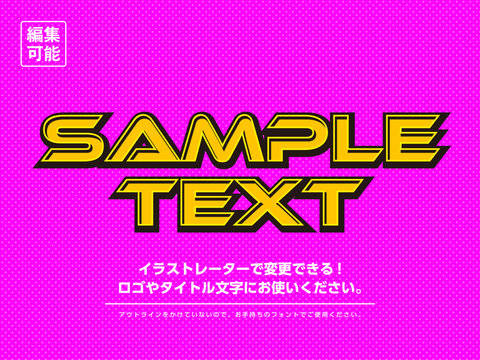 打替可能 タイトル 文字 ゲーム風 編集可能