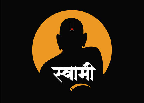 Marathi calligraphy text "Shree Swami Samarth," Hindu spiritual leader