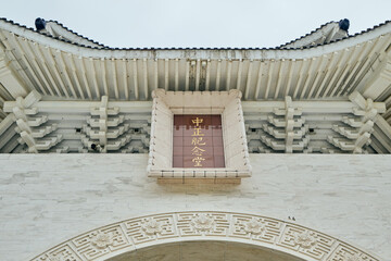 Obraz premium Chiang Kai-shek Memorial Hall in Taipei