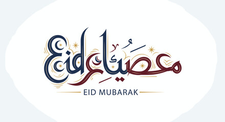 Elegant Arabic calligraphy for Eid Mubarak greeting card design with festive typography and decorative elements. © pria