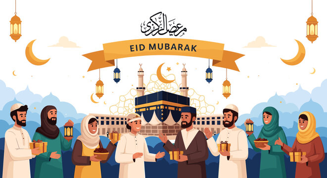 A diverse group of Muslims celebrating Eid al-Adha, exchanging gifts and holding lanterns in front of a mosque and the Kaaba.