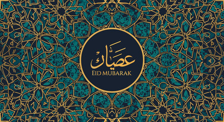 Intricate Islamic geometric pattern in teal and gold with Arabic calligraphy for Eid Mubarak. © umah