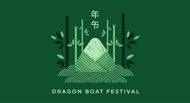 Traditional Zongzi rice dumpling illustration for Dragon Boat Festival celebration.