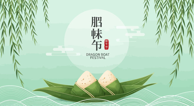 Traditional zongzi rice dumplings wrapped in bamboo leaves for Dragon Boat Festival.