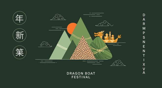 Dragon Boat Festival traditional Zongzi rice dumplings and boat illustration.