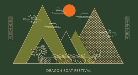 Minimalist dragon boat racing illustration for the traditional Chinese festival. © Puput_Kinasih