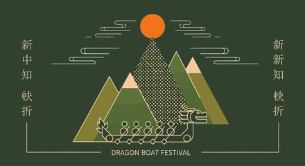 Minimalist Dragon Boat Festival illustration with traditional mountains and boat. © Puput_Kinasih