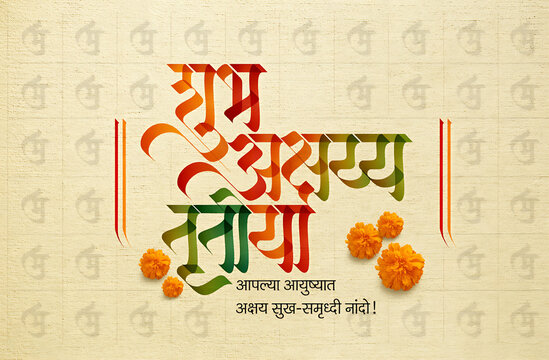 Luxury Indian Gold Jewellery Display with Diya Lights for Akshay Tritiya, Diwali Deepavali, Dhanteras, Navratri, Laxmi Poojan, Gudi Padwa, Ugadi, Karva Chauth, Pongal Makar Sankranti, Wedding Bridal J