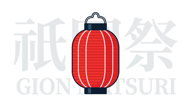 Vibrant red japanese lantern with white stripes and black accents on a white background with gion matsuri text