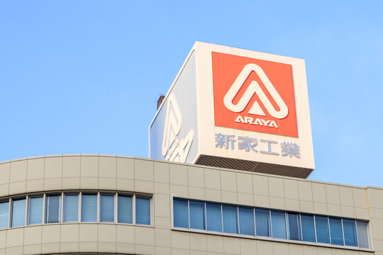 Araya company is engaged in the production and sale of steel pipes, parts for office automation, bicycle rims, and also provides real estate rental services