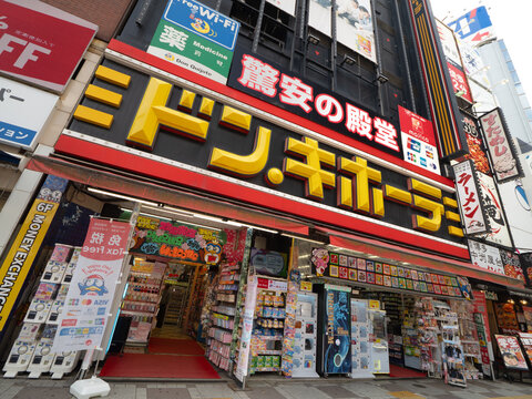 ドン・キホーテ池袋東口駅前店。2026年4月、東京都豊島区にて撮影。