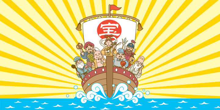 七福神の絵 七福神 Images – Browse 5,622 Stock Photos, Vectors, and Video