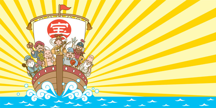 宝船 Images – Browse 3,072 Stock Photos, Vectors, and Video