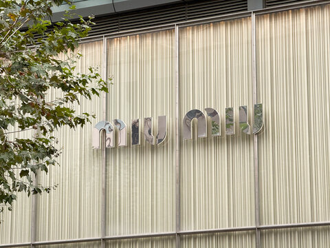 Shanghai, China - November 24, 2025: Miu Miu Luxury Boutique Facade with Vertical Metallic Louvers Close Up
