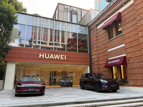 Shanghai, China - November 24, 2025: Huawei Flagship Store with AITO Electric Cars