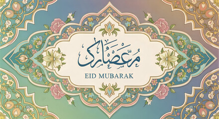 Naklejka premium Eid mubarak greeting card with floral patterns and mosque silhouette in gold islamic floral pattern