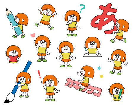 かわいい女の子のイラストセット_国語（PNG）