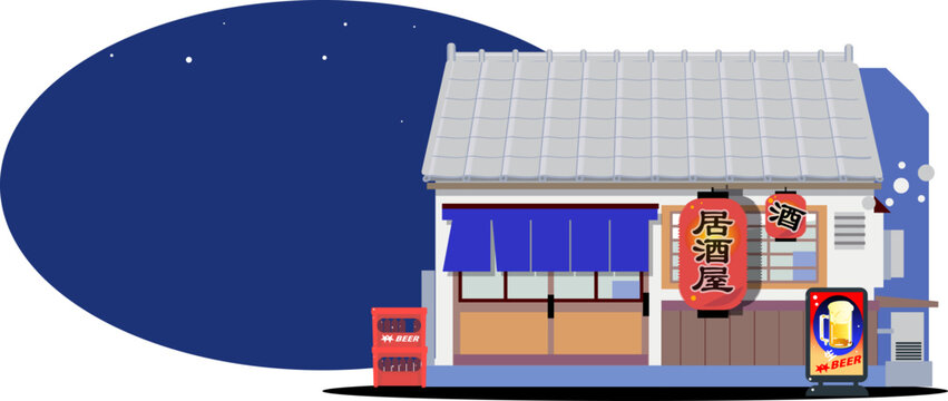 夜の居酒屋の外観イラスト。コピースペース、クリーンパス、レイヤー整理済み、編集可能なベクター素材。