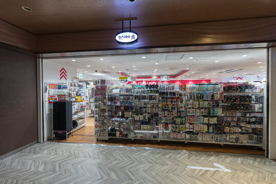 DAISO(ダイソー)