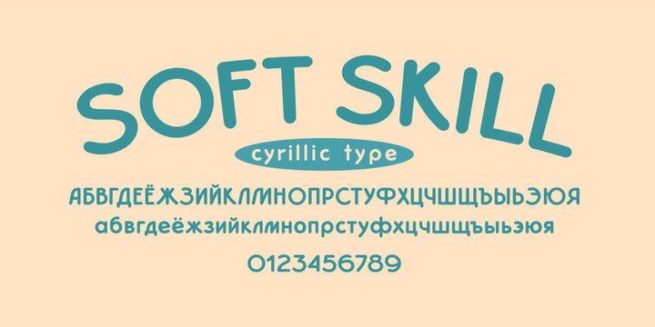 Cyrillic soft sans serif font with rounded corners. Letters and numbers for emblem and label design. White print on blue background