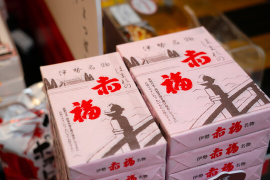 赤福