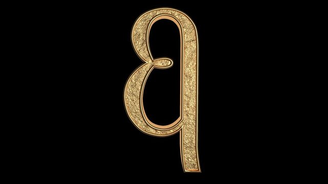 Golden textured 3d render greek letter beta symbol transparent background ideal for science, mathematics, education, or branding projects needing a metallic symbol.