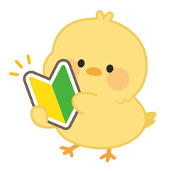 初心者マークを持つひよこのキャラクターイラスト（かわいい・シンプル） © coful