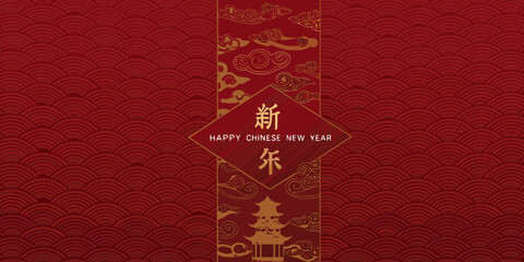 Festive red background with traditional chinese new year greetings and motifs © Suvro