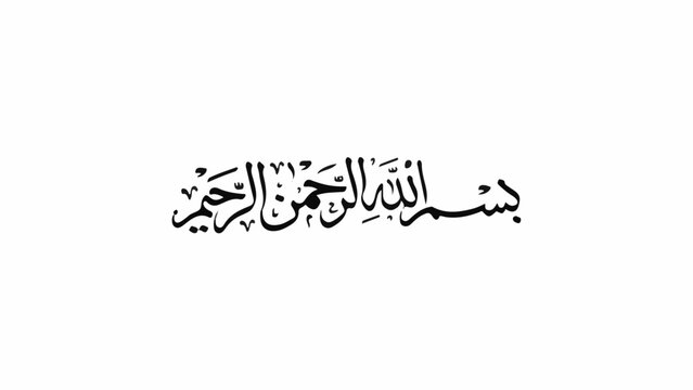 A beautiful Arabic calligraphy artwork on a white background
