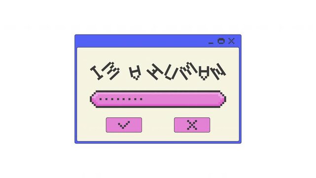 Human verification pixel art pop-up window UI overlay animation. Captcha screen with input field. Bot detection. Spam protection. Blocky interface element motion. Retro 8bit UX design 4K video