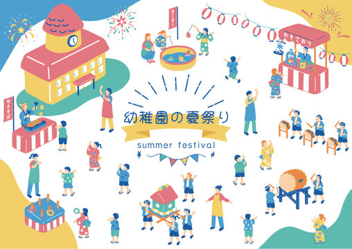 夏祭りを楽しむ園児たち