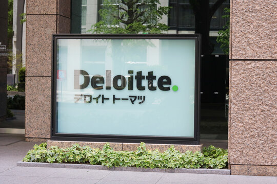 TOKYO, JAPAN - April 22, 2026: Deloitte sign outside an office building, Marunouchi Nijubashi Building, in central Tokyo.