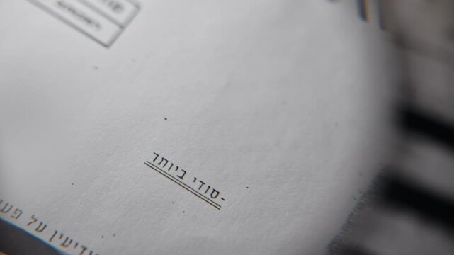 Hebrew label marked Top Secret on classified looking report or government official document by spy agency or Mossad. Military old retro archive by manila folder envelope. Exposed sensitive info stamp