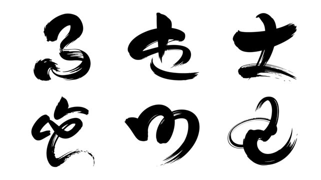 A collection of six japanese calligraphy brushstrokes each uniquely shaped and rendered in black ink on a white background high quality professional detailed modern elegant stylish