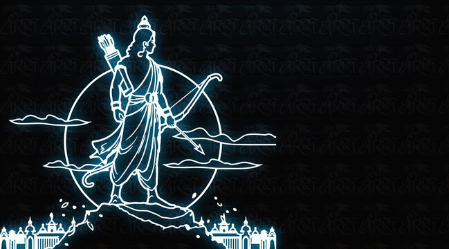 Lord Ram holding dhanush in majestic style