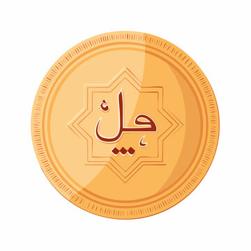 Gold Coin with Arabic Script
