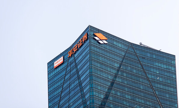 Shenzhen, China -March 14 2026: Ping An Securities, subsidiary of a PING AN INSURANCE or Ping An of China. 