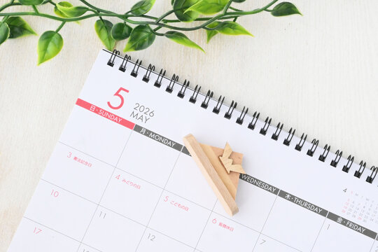 2026年5月カレンダーとこどもの日イメージ