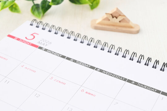 2026年5月カレンダーとこどもの日イメージ