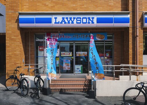 Lawson convenience store Front Shop Japan retail business : Fukuoka, Japan- Mar 16, 2026