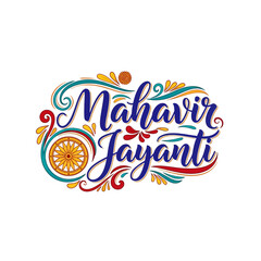 Fototapeta premium Mahavir Jayanti calligraphy with dharma chakra and floral elements