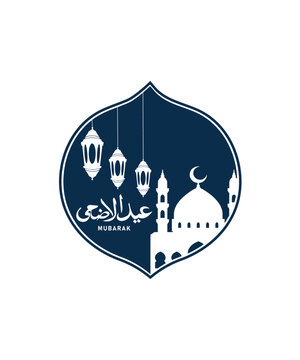  Eid adha mubarak greeting logo, Eid ul adha mubarak logo, Eid Mubarak Islamic