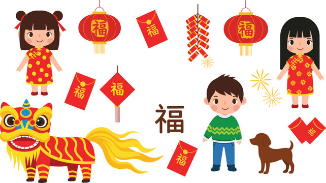 Chinese New Year Illustration Set with Kids, Lion Dance, Red Lanterns, Envelopes, Firecrackers, Dog and Traditional Lunar Festival Elements for Celebration Design.